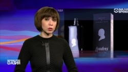 Настоящее Время. Азия - 7 января