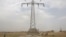 Акс аз бойгонӣ