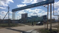 Улица в селе в Западно-Казахстанской области.