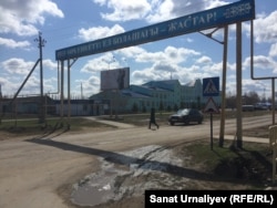 Улица в селе Чапаево Западно-Казахстанской области. 24 апреля 2018 года.