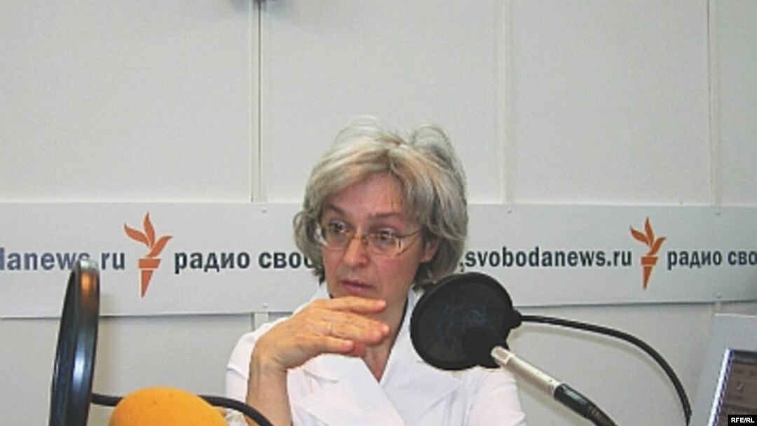 Анна Политковская