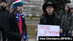 Акция студентов МГУ 19 ноября