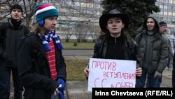 Участники пикета 19 ноября