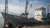 АРМА виставила на продаж заарештоване кримське судно