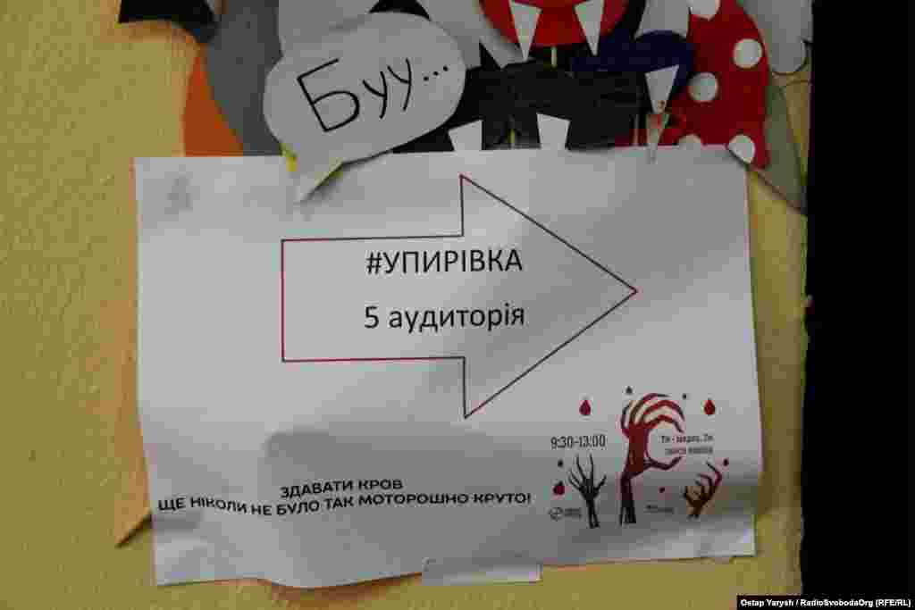 &laquo;Здавати кров ще ніколи не було так моторошно круто&raquo; &ndash; запевняють орагнізатори