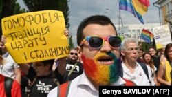 Участники ЛГБТ-прайда в Киеве, 2019 год (Архивное фото)