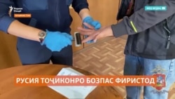 Ихроҷи таҳқиромези даҳҳо муҳоҷири тоҷик аз Русия