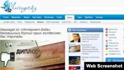 Massaget.kz сайтының скриншоты. 20 қараша 2013 жыл.