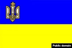 Прапор флоту УНР, затверджений 14 січня 1918 року