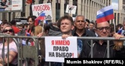 Протестная акция на проспекте Сахарова в Москве