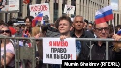 Акция оппозиции в Москве, 20 июля 2019 года