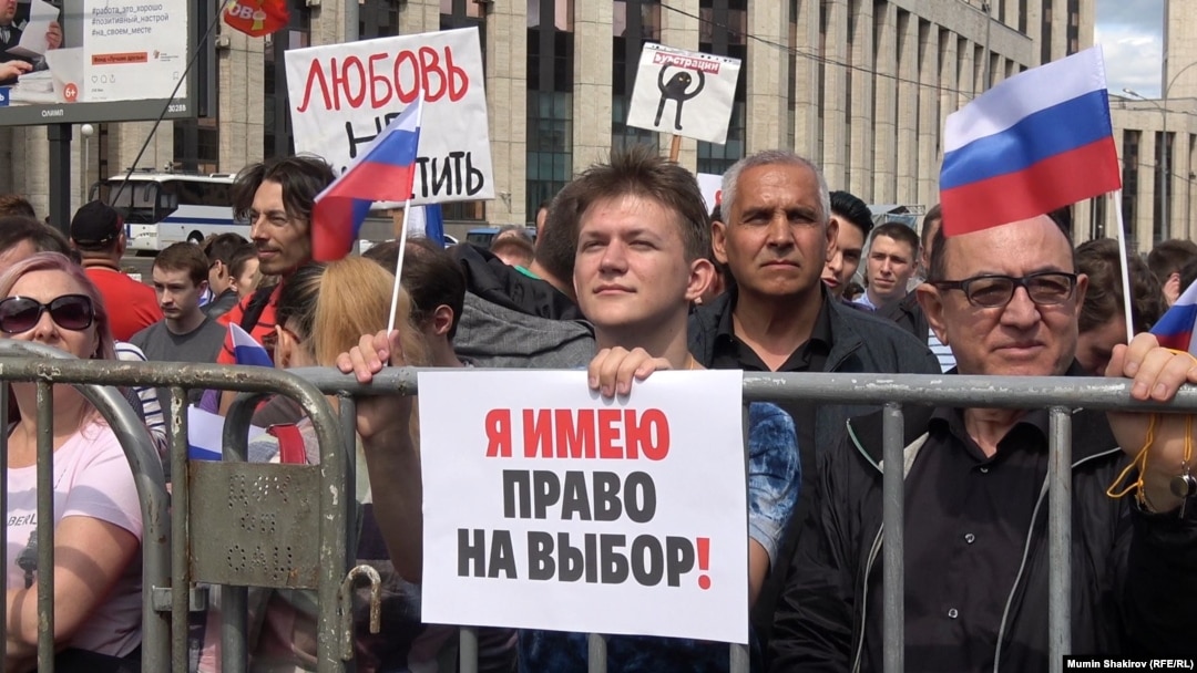 Акция ха допуск кандидатов на выборы в Мосгордуму