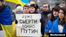 Одна з акцій протесту проти агресії Росії в Маріуполі, весна 2014 року