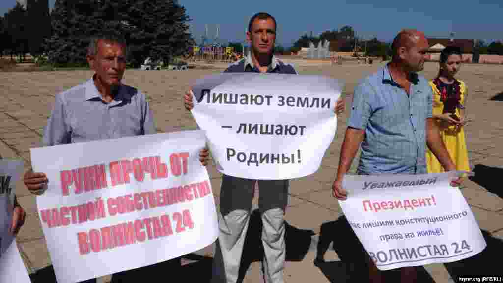 Мітинг проти свавілля місцевих чиновників у Севастополі