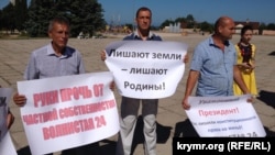 Митинг против чиновников и судей, которые нарушают права жителей Севастополя на собственность. 31 июля 2017 года
