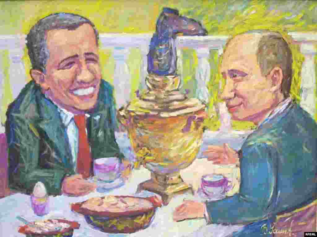 Слика ,,Доручек во руски стил,, за посетата на Барак Обама на Москва