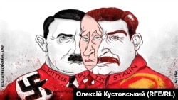 Ukraina. Syýasy karikatura. Gitler, Stalin we Putin