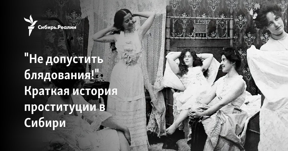 История гомофобии: какие ценности раньше были в России традиционными