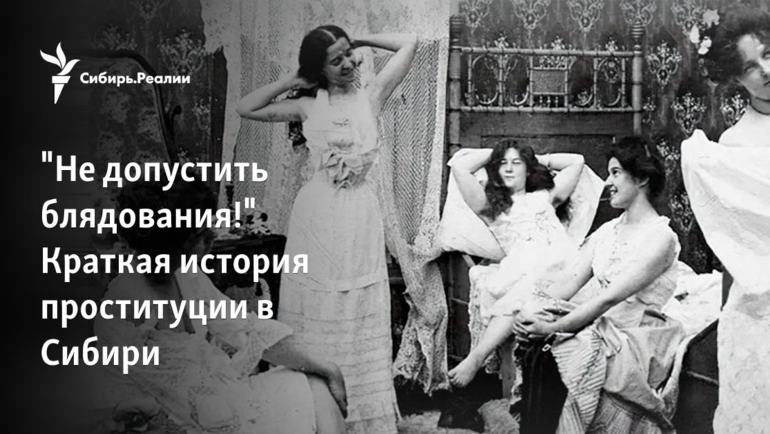 Проститутки Москвы, элитные индивидуалки и дешевые шлюхи 💋