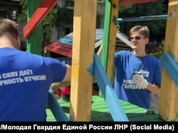 Активісти «Молодой Гвардии» – молодіжного крила «Единой России» залучені до «добрих справ» – фарбують дитячий майданчик в окупованому Сіверськодонецьку на Луганщині