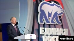 Владимир Путин выступает в пленарном заседании XVIII съезда Всероссийской политической партии «Единая Россия».