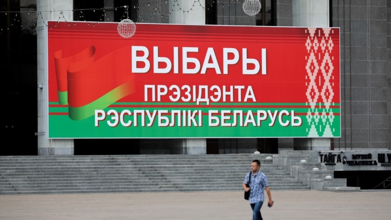 Беларуста президенттик шайлоо күнү Интернет чектелүүдө