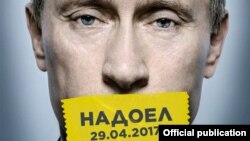 Open Russia protests 29 april 1017