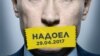 Росія: учасники акції «Набрид» в Москві прямують до приймальні Путіна