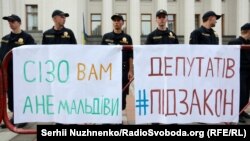 Під час акції біля Верховної Ради проти корупції та з вимогою скасувати депутатську недоторканність. Київ, 11 липня 2017 року