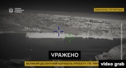 Атака на ВДК «Ямал». Скриншот із відео ГУР МО України. Севастополь