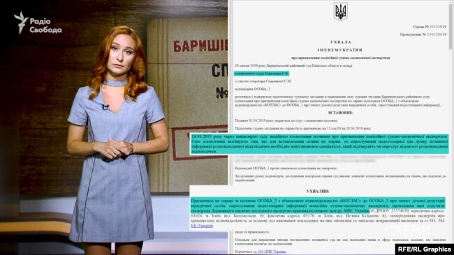 Удруге фірма попросила вже не доступ до експертизи у справі «Укрнафти», а більше – призначити нову експертизу