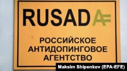 Russiýanyň Dopinge garşy agentliginiň (RUSADA) Moskwadaky edarasy