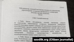 Тўйларни тартибга солиш ҳақидаги ҳужжат лойиҳаси нусхаси