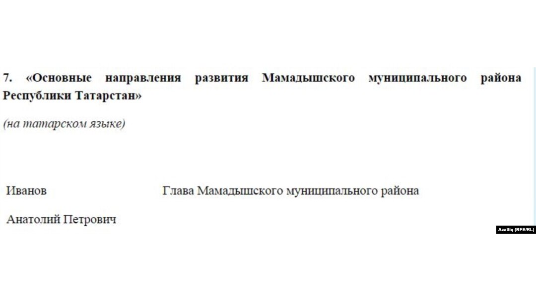 Кайбер министрлыклар чыгышның татарча буласын планнарында күрсәткән