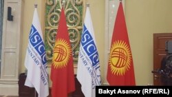 Флаги ОБСЕ и Кыргызстана. Бишкек, 3 октября 2018 года.