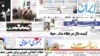 «دسته‌چک سفیدامضای انتخاباتی» برای محمدرضا رحیمی