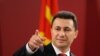 Груевски не знае дали ќе оди во Њујорк 
