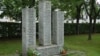 Мемориал жертвам Холокоста в норвежском городе Тронхейм