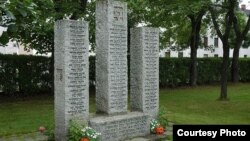 Мемориал жертвам Холокоста в норвежском городе Тронхейм