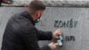 حذف نام ایوان کونیف از محل استقرار مجسمه‌ای از او که برداشتن آن به تنشی دیپلماتیک میان مسکو و پراگ دامن زد.