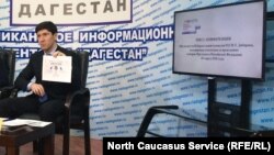 Руководитель избирательной комиссии Дагестана Магомед Дибиров
