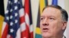 U.S. Secretary of State Mike Pompeo speaks following a meeting of the UN Security Council at UN headquarters in New York, U.S., August 20, 2019. 