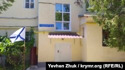 Флаг в палисаднике у двенадцатого дома