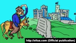 Карикатура на тему прописки в Ташкенте.