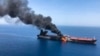 یکی از نفتکش‌های آتش گرفته در دریای عمان که گفته می‌شود هدف حمله قرار گرفته بود.