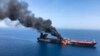 حمله به یک نفتکش در دریای عمان در ۱۳ ژوئن سال جاری