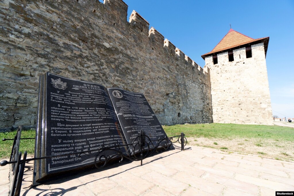 Пам'ятний знак на честь 300-річчя першої Конституції України Пилипа Орлика, встановлений у 2010 році на території воєнно-історичного меморіального комплексу «Бендерська фортеця» в місті Бендери (Молдова, Придністров’я)