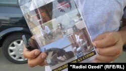 CD-диск с документальным фильмом о таджикской молодежи, вернувшейся из Сирии в Душанбе.