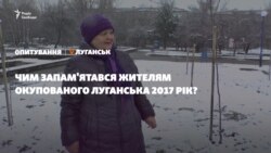 Опитування: Чим запам’ятався жителям окупованого Луганська 2017 рік? (відео)