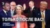 "Ненависть непостижима"